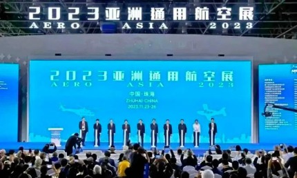 好來居篷房助力2023亞洲通用航空展圓滿閉幕